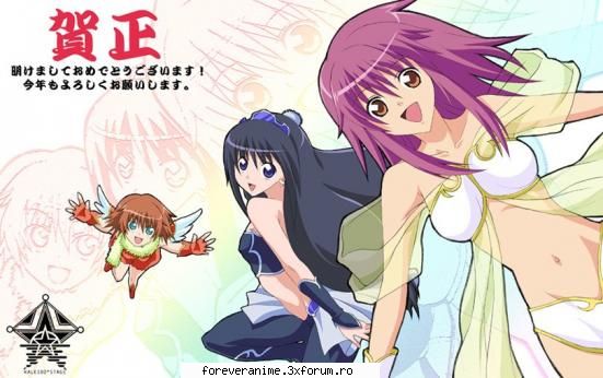 Galerie Imagini Kaleido Star - Mitsuki_Angel - Anime photos