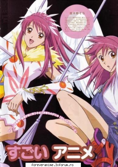 asa e am mai intrat de timpul sa ma pag si eu;;)
sora nu se lasa un inger deoarece pe scena,ea